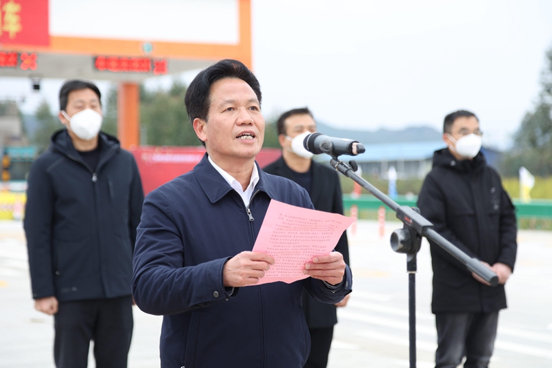 北投集團黨委書記、董事長朱堅和致辭.jpg